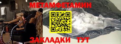 экстази Мариинск
