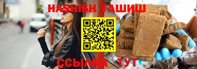 spice Малгобек