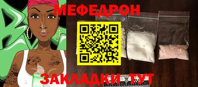 прущие грибы Малоярославец
