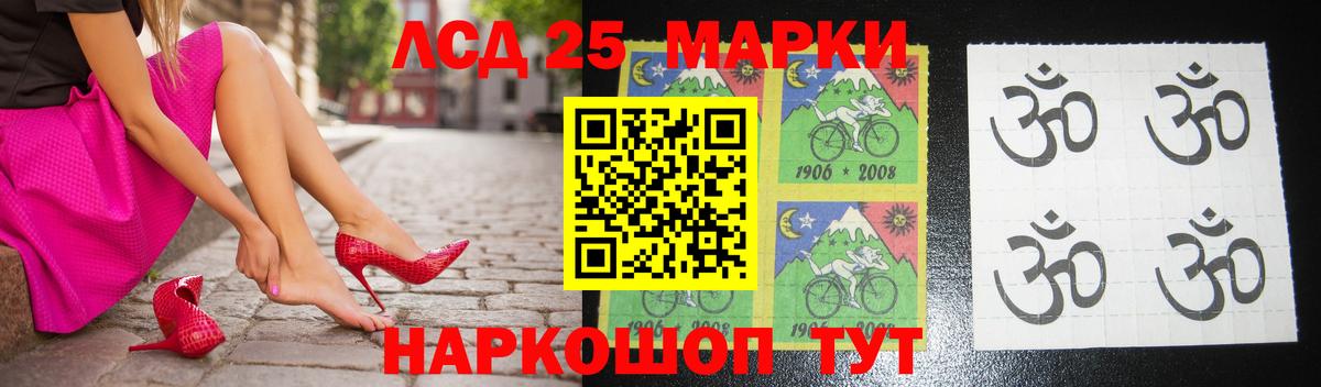 гидра ТОР  LSD-25 экстази кислота  Вход с VPN  Элиста  LSD-25 экстази ecstasy 