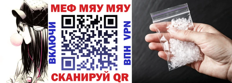 МЕФ  Элиста