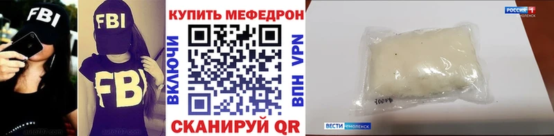 Меф 4 MMC  сколько стоит  OMG как зайти  Элиста 