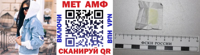 Первитин Декстрометамфетамин 99.9%  Элиста 