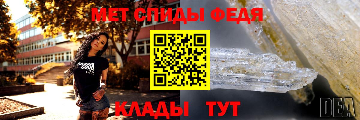 Элиста  Метамфетамин мет  Вход с VPN 