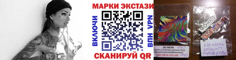 купить наркотик ссылка на мегу ссылка Марки NBOMe 1,5мг Элиста