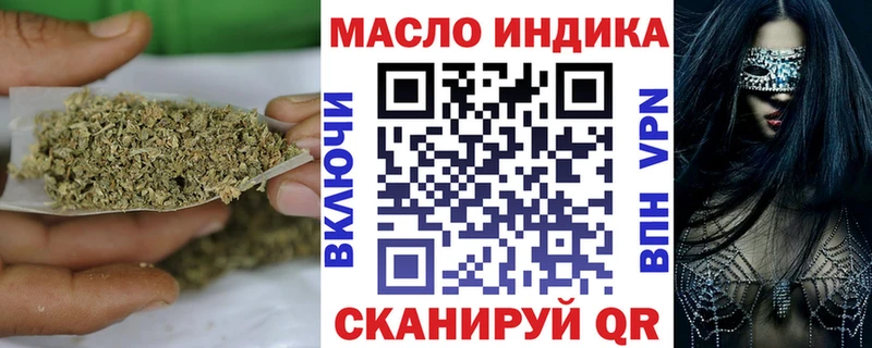 Дистиллят ТГК THC oil  ссылка на мегу ONION  Элиста  что такое  