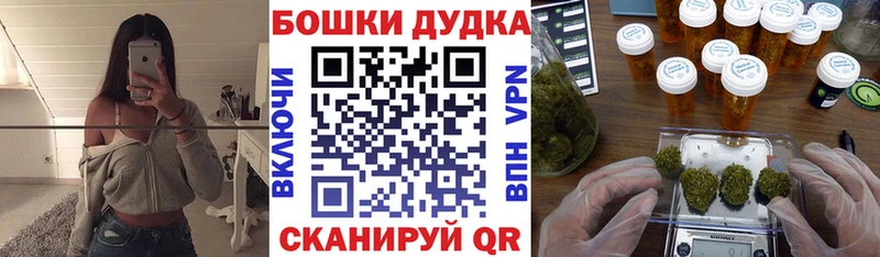 МАРИХУАНА AK-47  Элиста 