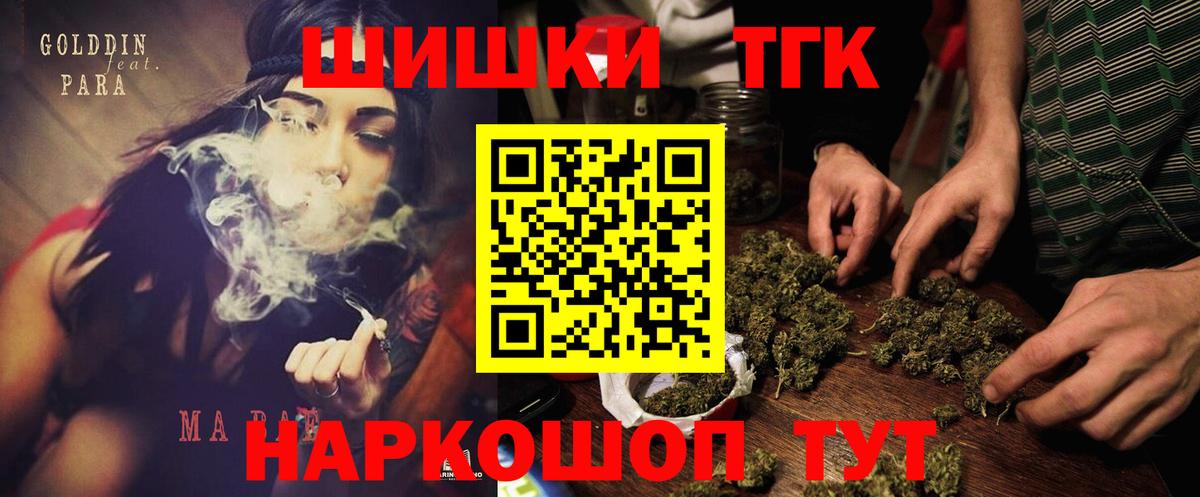 Шишки марихуана VHQ  Конопля индика  Марихуана план  Элиста  Вход с VPN 